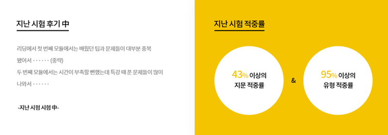[설명회] 11/20(수) 오후 12시★제주도 설명회