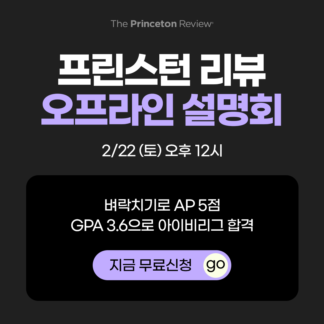 [설명회] 2/22(토) 오후 12시 오프라인 설명회