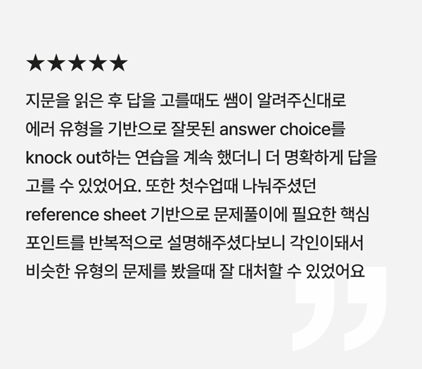 권00 11th 여름특강 후기