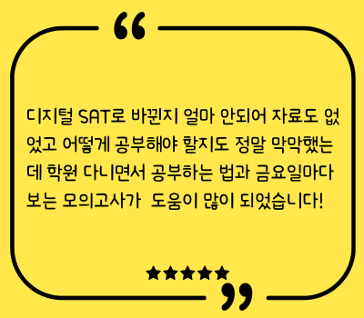 이00 11th 여름특강 후기