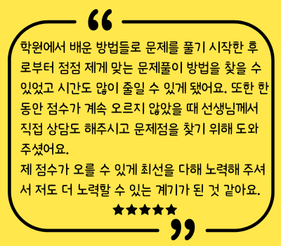 노00 11th 여름특강 후기
