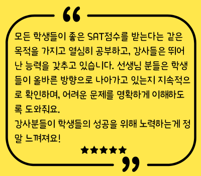 노00 11th 여름특강 후기