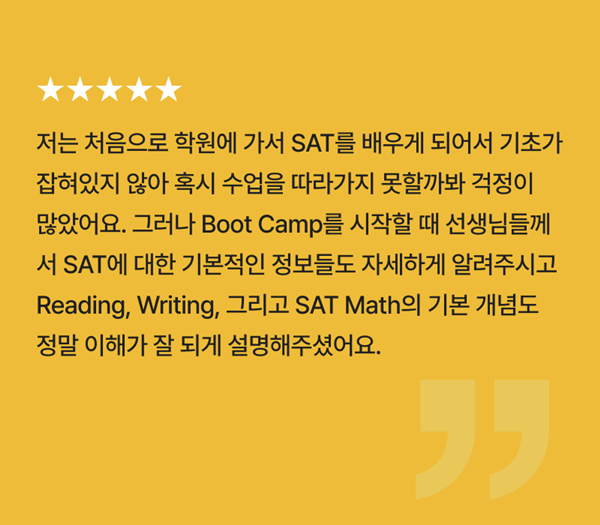 김00 11th 여름특강 후기