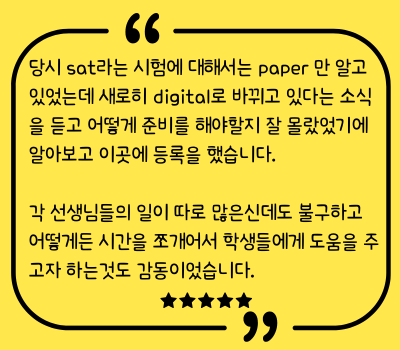 장00 12th 여름특강 후기