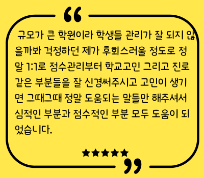 권00 12th 여름특강 후기