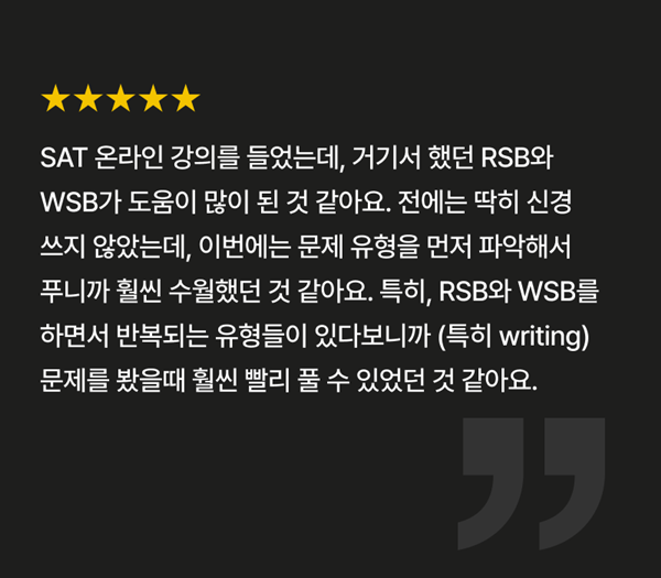 김00 12th 여름특강 후기