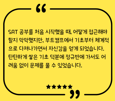 이00 11th 여름특강 후기