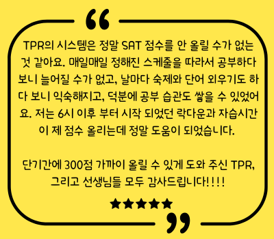 장00 11th 여름특강 후기