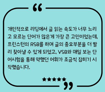 김00 11th 여름특강 후기