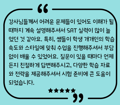 전00 10th 여름특강 후기