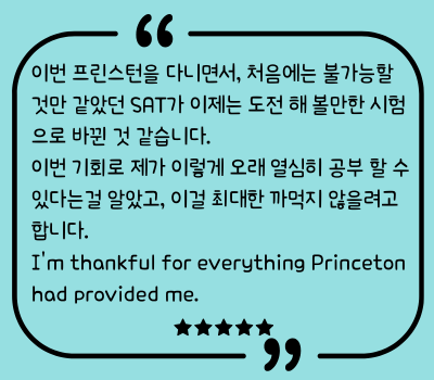 이00 11th 여름특강 후기