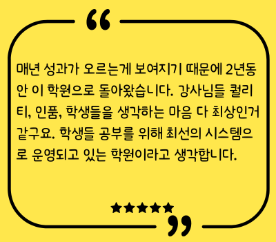 황00 11th 여름특강 후기