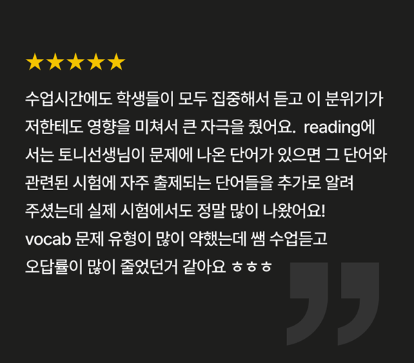 김00 11th 여름특강 후기