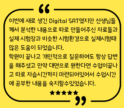 정00 12th 여름특강 후기