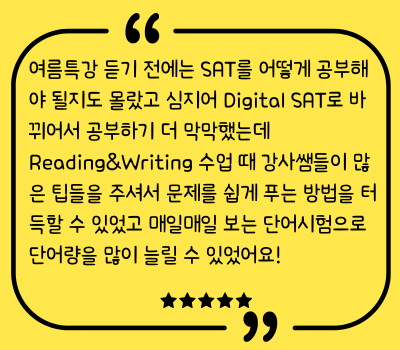 소00 11th 여름특강 후기