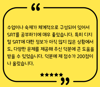 정00 10th 여름특강 후기