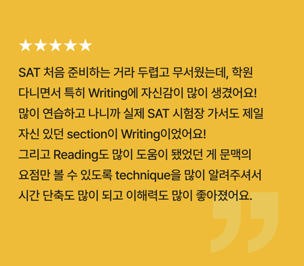 이00 12th 여름특강 후기