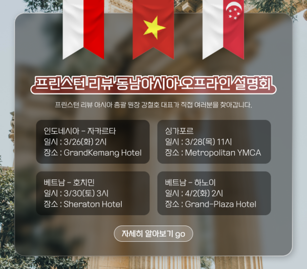 미국 대학 입시 , 동남아 국제학교 출신 위한 핵심 7가지