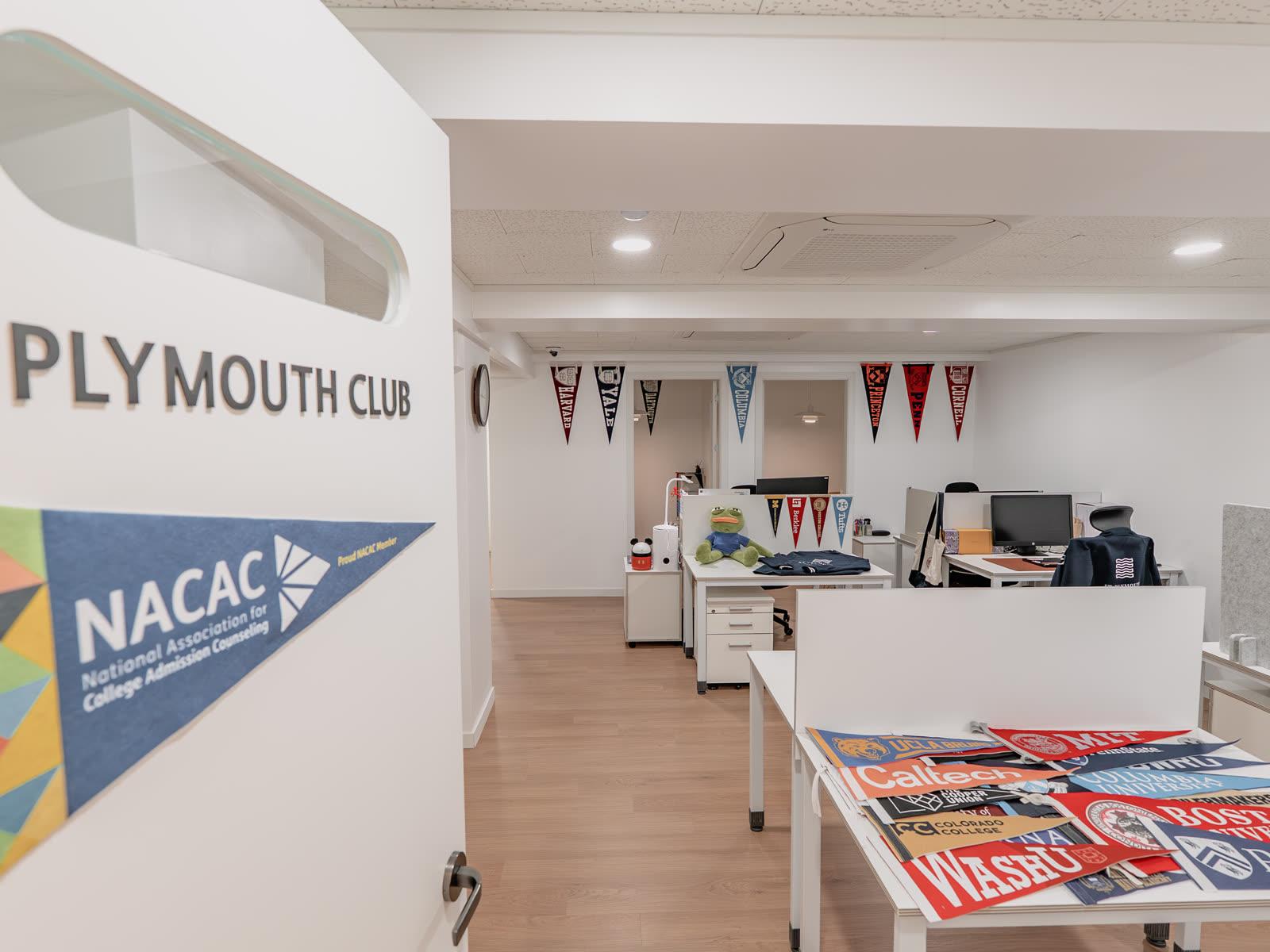 Plymouth Club 컨설팅 사무실 — 아이비리그 페넌트가 걸린 컨설턴트 좌석