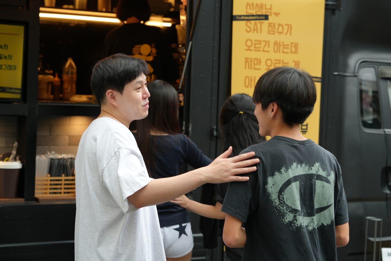 학생을 맞이하는 스태프
