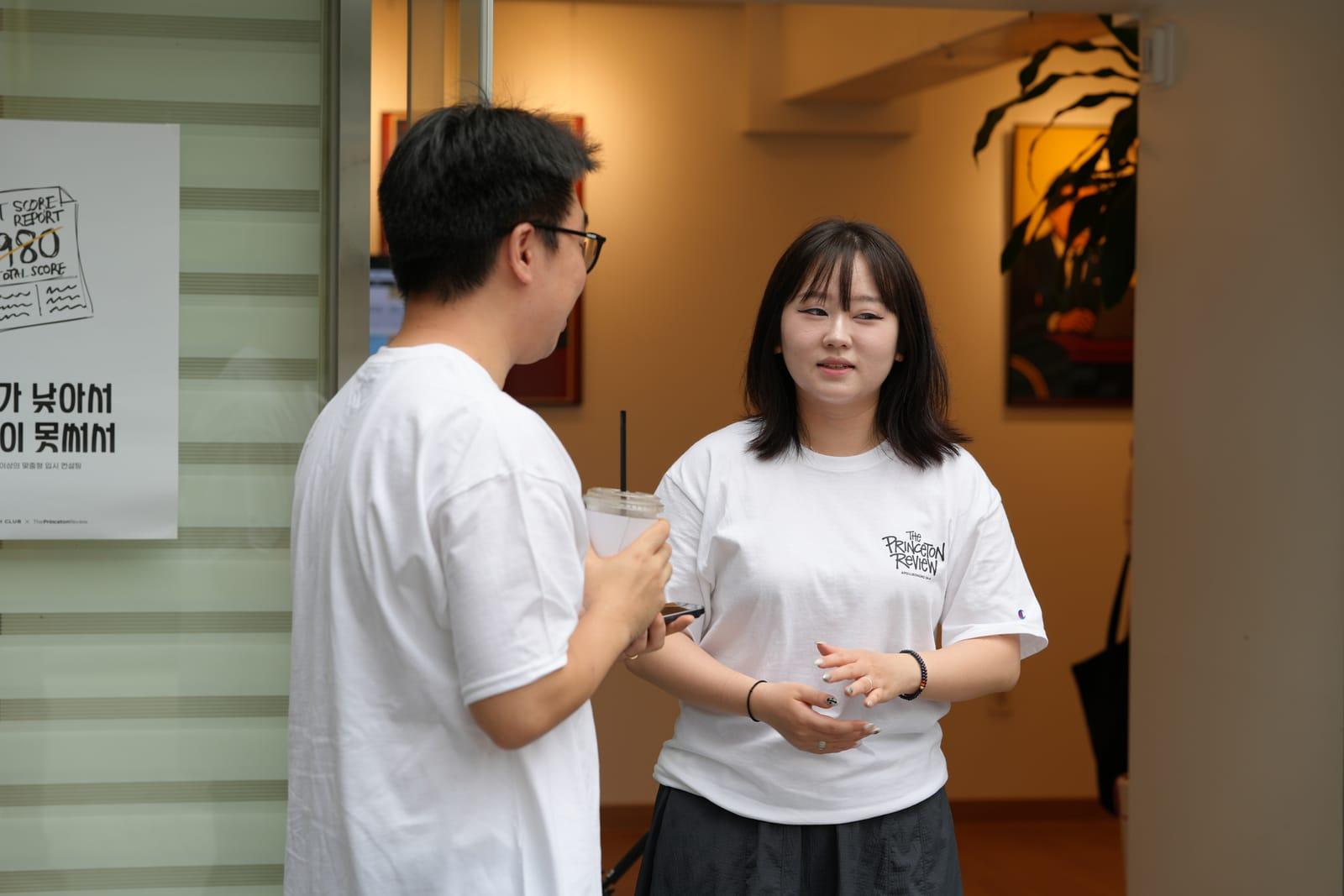 입구에서 인사를 나누는 모습
