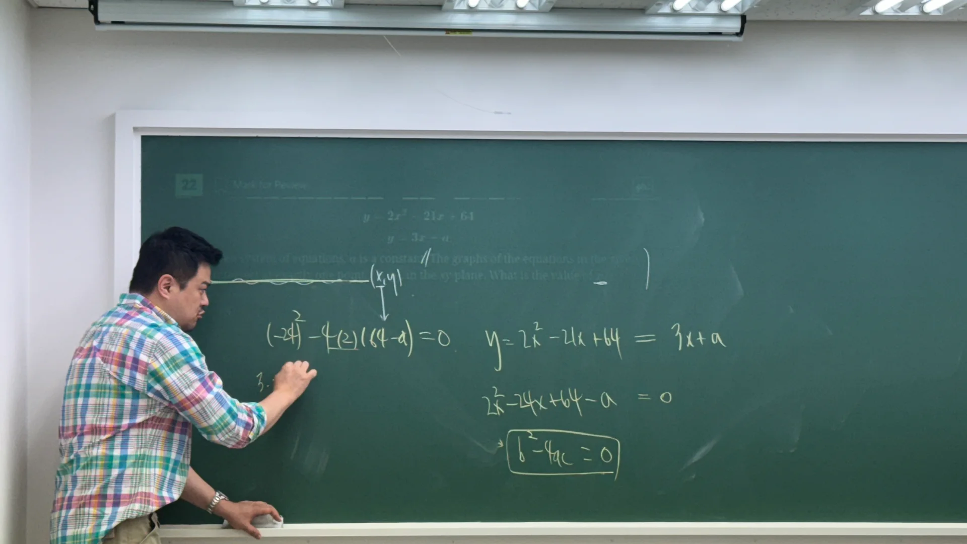 MI Class 수업 장면
